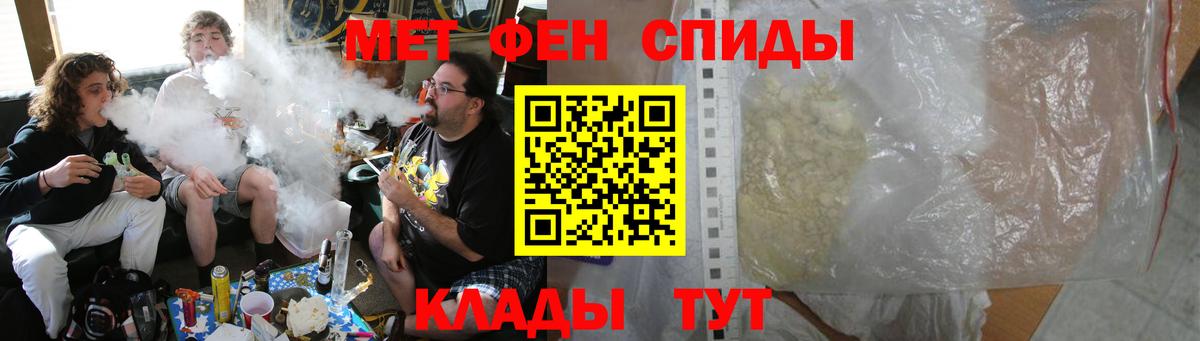 АМФ VHQ  АМФ  Мытищи  Вход с VPN 