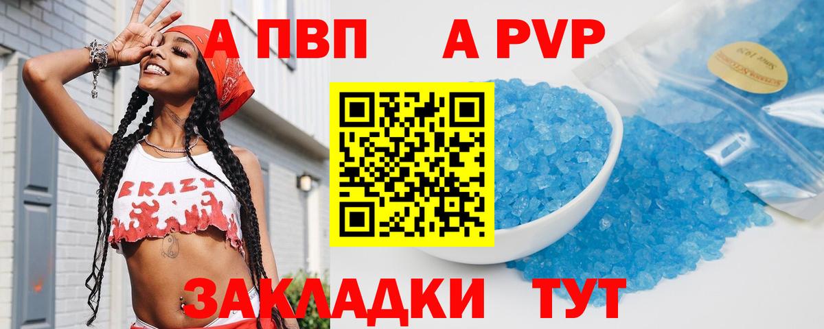 A PVP СК Мытищи