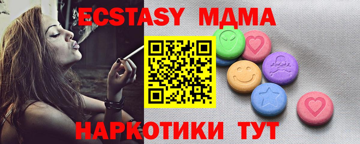Ecstasy louis Vuitton  Экстази TESLA  ЭКСТАЗИ  Вход с VPN  купить наркоту  Мытищи 