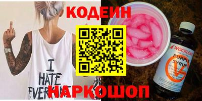 таблы Вышний Волочёк