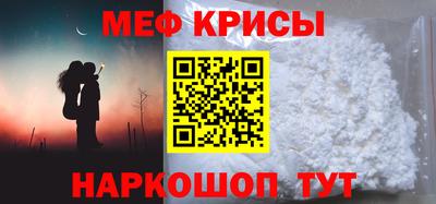 таблы Вышний Волочёк
