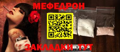 спиды Вязьма