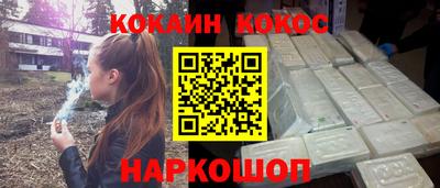 таблы Вышний Волочёк