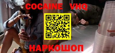 таблы Вышний Волочёк