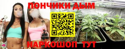 каннабис Вязники