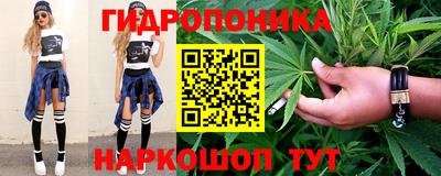 каннабис Вязники