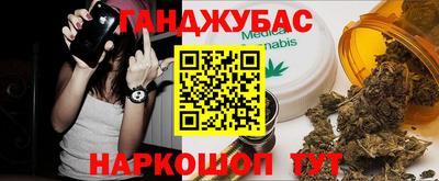 спиды Вязьма