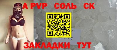 спиды Вязьма