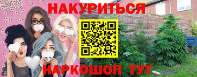 каннабис Вязники