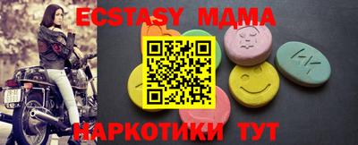 таблы Вышний Волочёк