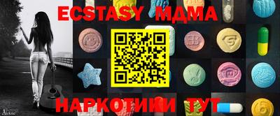 спиды Вязьма