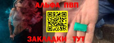 таблы Вышний Волочёк