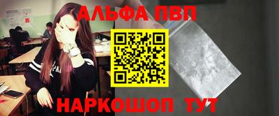 спиды Вязьма