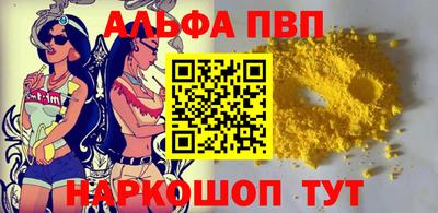 спиды Вязьма