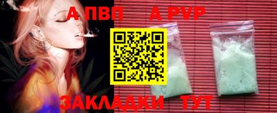 спиды Вязьма