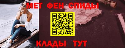 спиды Вязьма