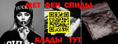 таблы Вышний Волочёк