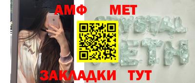таблы Вышний Волочёк