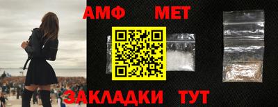 спиды Вязьма