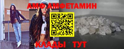 спиды Вязьма