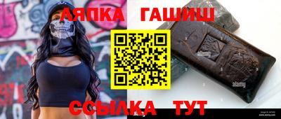 таблы Вышний Волочёк