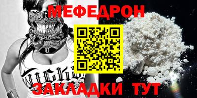 таблы Вышний Волочёк