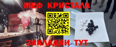 таблы Вышний Волочёк