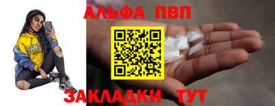 таблы Вышний Волочёк