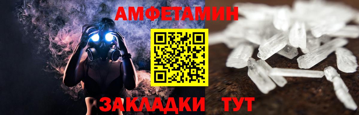 Первитин пудра  Вход с VPN  Мытищи 