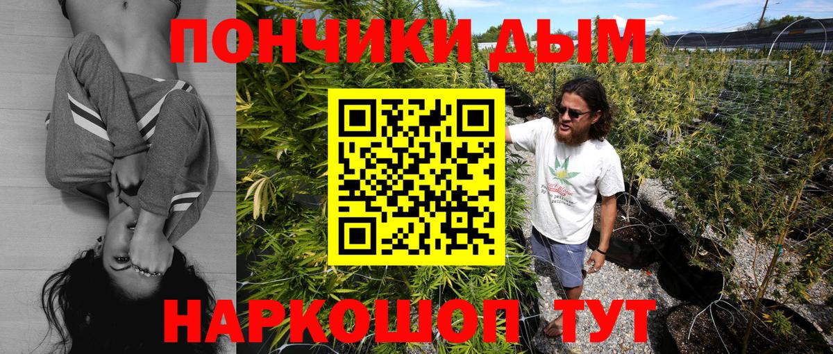 Конопля марихуана  Шишки марихуана ГИДРОПОН  Бошки Шишки AK-47  Вход с VPN  МАРИХУАНА OG Kush  Мытищи 