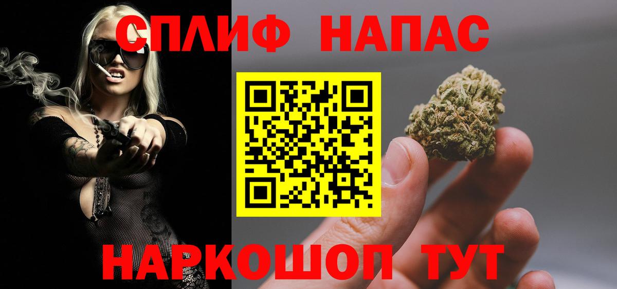 Марихуана LSD WEED Мытищи
